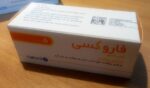 خرید فاروکسیی 5 میلی گرم (یک ورق 10 عددی )| کاربرد، نحوه مصرف و عوارض جانبی و خرید انلاین (کپی)