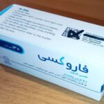 خرید قرص فاروکسیی30 میلی گرم(یک ورق 10 عددی )| کاربرد، نحوه مصرف و عوارض جانبی و خرید انلاین (کپی)