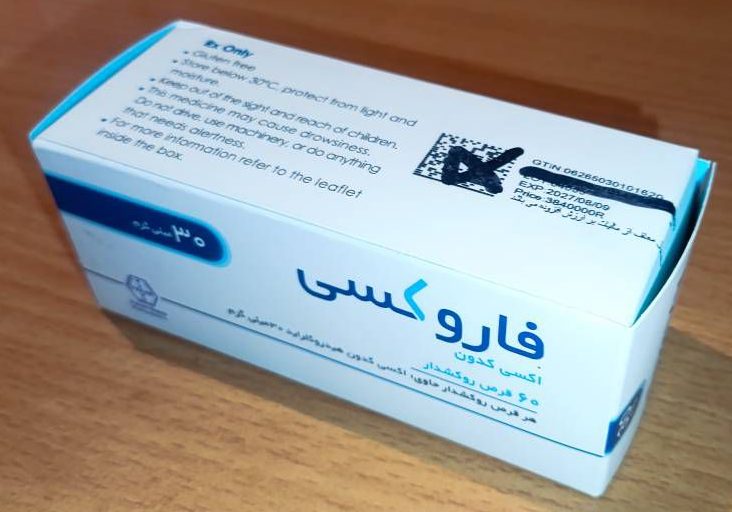 IMG_20260312_190813-e1773331695984.jpg خرید قرص فاروکسیی30 میلی گرم(یک ورق 10 عددی )| کاربرد، نحوه مصرف و عوارض جانبی و خرید انلاین (کپی) - Image 1