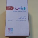 خرید ووویاس 30 میلی گرم 30 عددی| کاربرد، نحوه مصرف و عوارض جانبی و خرید انلاین (کپی)