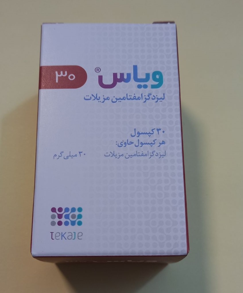 خرید کپسول ویاس 30 میلی گرم 30 عددی| کاربرد، نحوه مصرف و عوارض جانبی و خرید انلاین