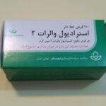 خرید  استرادیووول  2 میلی گرم 100 عددی | کاربرد، نحوه مصرف و عوارض جانبی و خرید انلاین