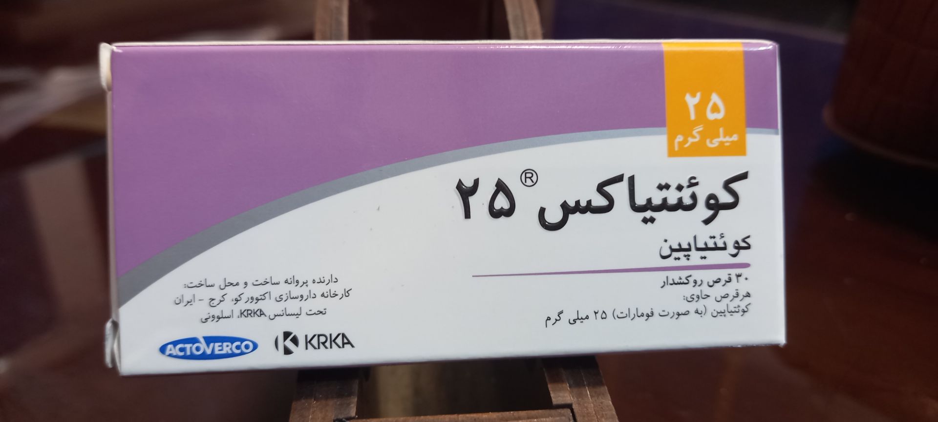 ۲۰۲۶۰۵۲۹_۱۳۰۷۲۰.jpg خرید کوئنتیاکس 25 (کوئتیاپین ) | کاربرد، نحوه مصرف و عوارض جانبی و خرید انلاین - Image 1